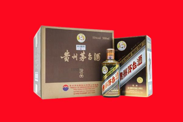 定西回收50年茅台酒.jpg